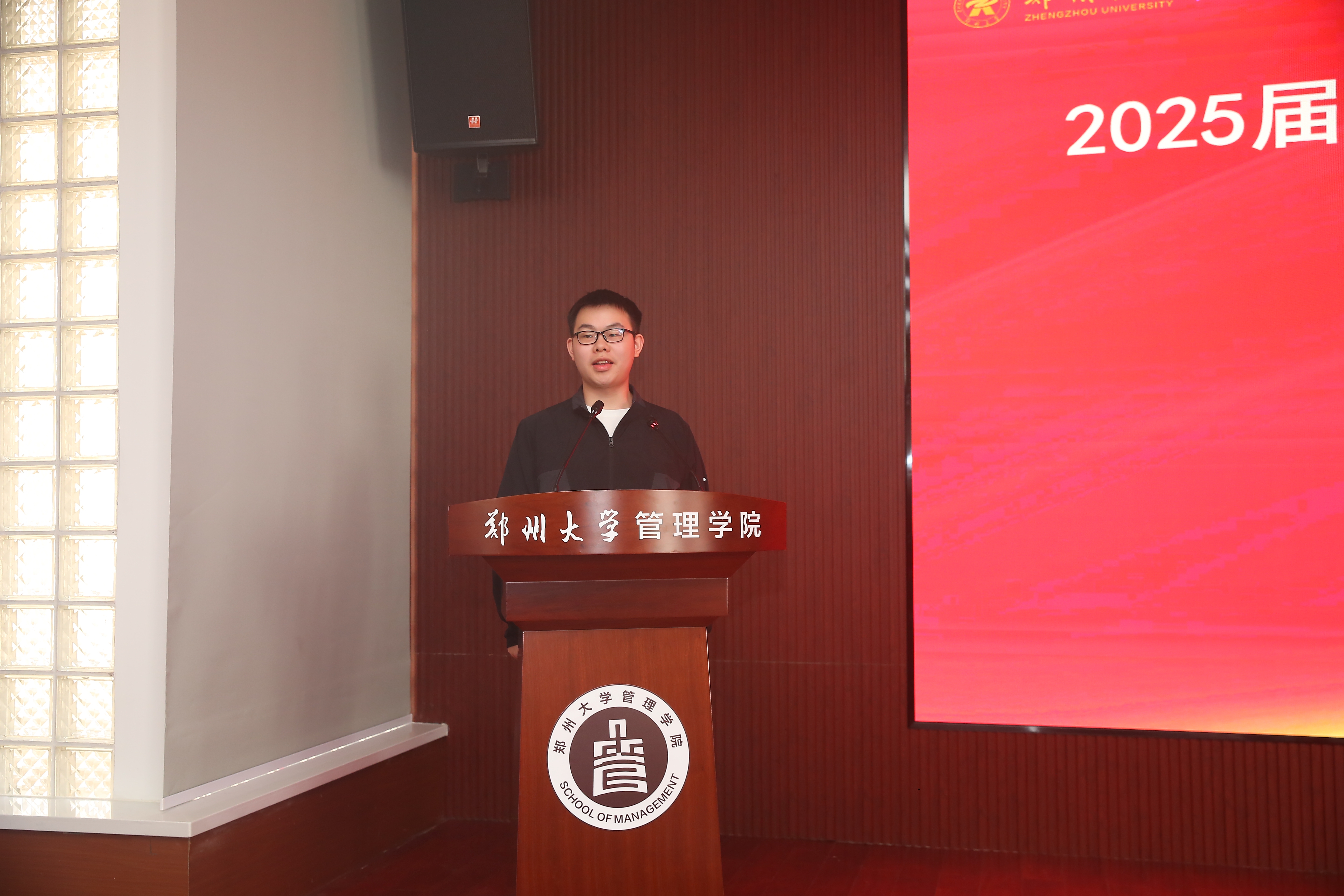 8 2025届优秀学员代表段林宏发言.JPG